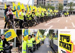 י"א ניסן: שיירת אופנים ענקית לכבוד הרבי שליט"א מלך המשיח