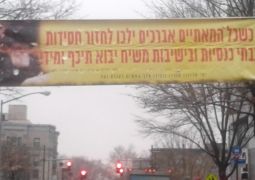 תמונת היום - הקהלת קהילות