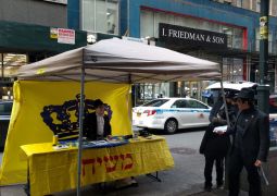 תמונת היום: דוכן משיח צהוב במרכז מנהטן