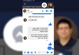 מס' 2 במר"צ: המשיח כבר כאן
