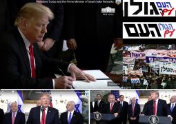 מנהיג ארה"ב הכיר בגולן הישראלי