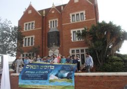 "התהילים בשדרה" ב770 כפר חב"ד