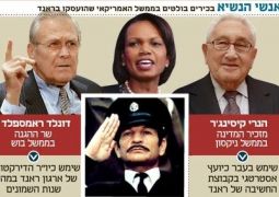 חשיפה: כל צמרת המשטרה משוחדת