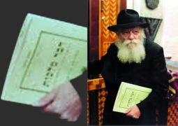 ספר סיכום ותוכן בקניית סט דבר מלכות