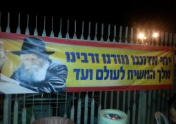 התמימים בהילולת הרב חיים חורי זצ"ל