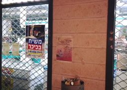 בנתיבות מתכוננים למשיח בכיכר