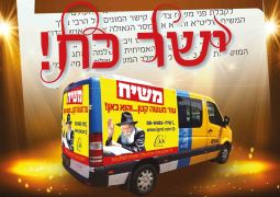 שבועיים לסיום - זמן לומר תודה