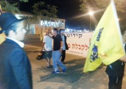 קידוש לבנה בעיר האבות