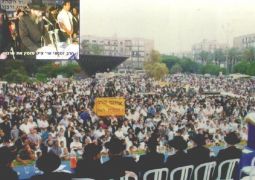 בית משיח 45 לפני שלוש שמיטות