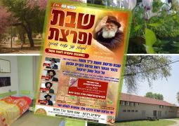 ההרשמה לשבת ופרצת ממש בעיצומה