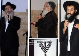 לימוד הל' בית הבחירה בבת ים