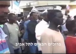 המסתננת תפצה את תושבת דרום ת"א ב74000