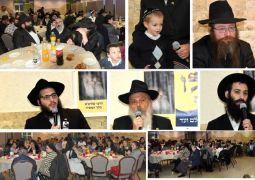 התוועדות י"ט כסלו המרכזית בבת ים