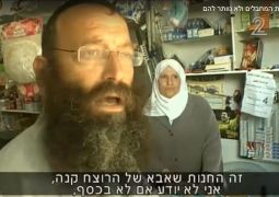 מרזל במכתב עידוד למופתי...