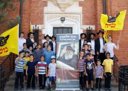 בנוה עופר מביאים את הגאולה