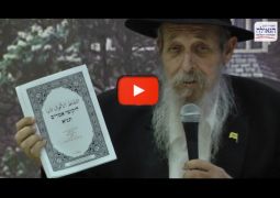 תרגום התניא לערבית מברר ושובר את קליפת ישמעאל