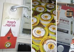 דבש לראש השנה על 1000 דלתות