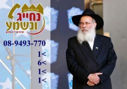 נחייג ונשמע עשרות הרצאות מכינוסים של הרב זמרוני ציק