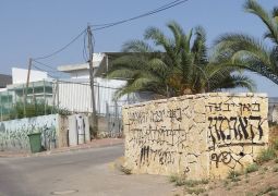היכן קבע המשיח את דירתו