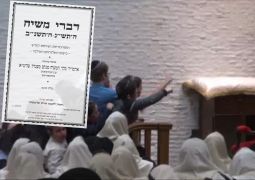 דברי משיח כינוס השלוחים העולמי תש"נ - תשנ"ב
