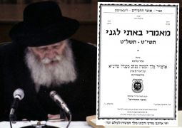מאמרי באתי לגני שנה זו