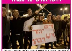 המדיניות הנוכחית חייבת להשתנות