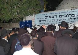 הותקפת בכפר עוין? הנך עבריין!!