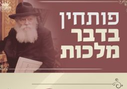 נותרו מספר שעות להיכנס להגרלה