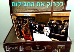 חלוקת דולרים אחרי יחידות כללית כ"ט תשרי תשע"ז