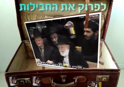 בערל והלל זלצמן ח' תשרי תשע"ז