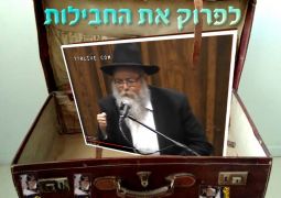 בחב"ד ראשון לומדים רק דבר מלכות....