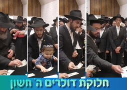 חלוקת דולרים ה' חשון תשע"ז