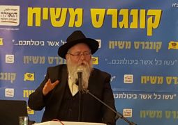 נוסעים לרבי? זה הזמן להתכונן!
