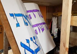 מהתהלוכות לעשרת הדיברות