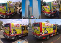 קמפיין מוניות הגאולה השנתי כובשים את ארץ הקודש 