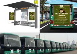 התחבורה הציבורית להתוועדות ר"ח כסלו המרכזי