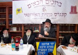 לונדון • קונגרס משיח האירופאי נערך בפעם ה-18 ברציפות