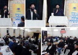 מרכז 'ממש' - ערב לימוד גאולה בבאר שבע