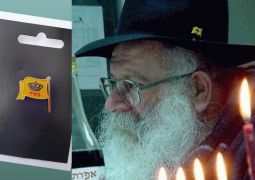 לענוד דגלון משיח ברה"ר בשבת 