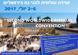 נפתח הרישום לוועידת בני נח השניה