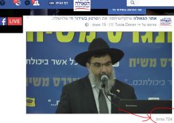 724 צפיות בשידור חי ראשון