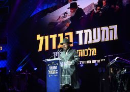 מעמד ההכנה לי"א ניסן 