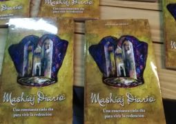 ספר חדש על עניני משיח וגאולה בספרדית