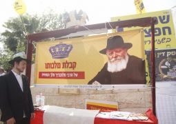 עוד תמונות ממירון