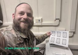 המלחמה באפגניסטן והלקח לישראל