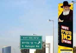 השבת שמעניקה ברכה לכל יהודי