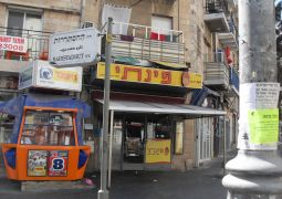 כמעט שם: הפרס הראשון בהגרלת ה-80 מיליון נותר ללא זוכה