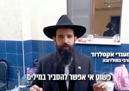 תפנית במלחמה: מסר בהול מגבול אוקראינה