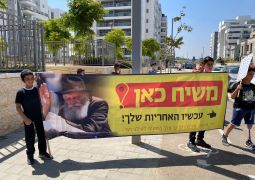 כפר יונה: בשכונה החדשה צעדו בל"ג בעומר