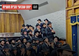 יומן שבועי מבית משיח 770: שבוע פרשת עקב